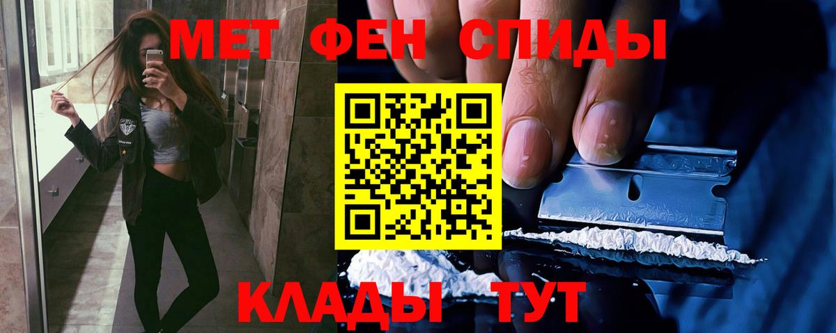 МЕТАМФЕТАМИН пудра Алатырь