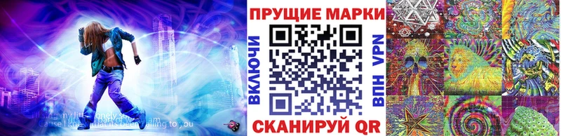 продажа наркотиков  Алатырь  Марки 25I-NBOMe 1500мкг 