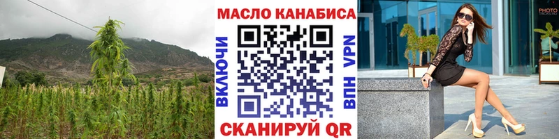 ТГК жижа  как найти закладки  mega онион  Алатырь 
