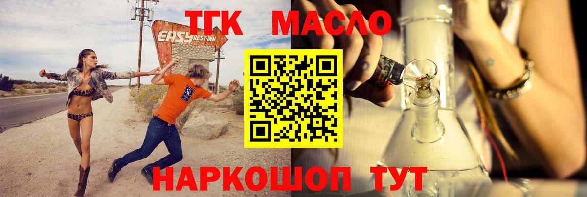Дистиллят ТГК Wax Алатырь